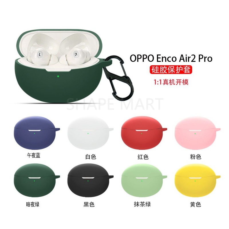 適用於oppo enco air2pro耳機保護套Enco Air2 Pro保護殼