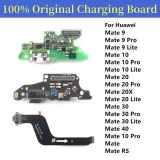 適用於華為 Mate 9 10 20 30 40 Pro Lite 20X USB 排線更換的基座連接器充電端口排線
