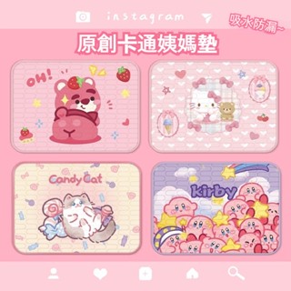 臺灣隔日達💗可愛原創生理期床墊 經期墊保潔墊 姨媽墊 宿捨專用床墊 月經期例墊 防水墊隔尿墊護理墊寵物墊 經期衛生墊