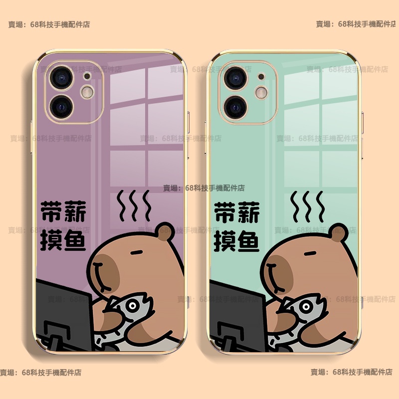 水豚 卡皮巴拉 軟殼 情侶款 三星 S10 S10+ S20 S20 FE S20 Ultra S20+ S22 保護殼