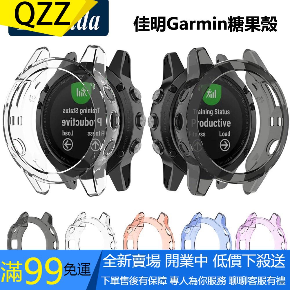 【QZZ】佳明 Garmin Fenix 7 7X 7S Fenix 6 6S 6X 5 5X Plus 保護殼 矽膠