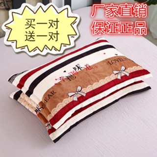 下殺 買一對送一對【珊瑚絨枕套】法蘭絨珊瑚絨枕套 加大枕頭罩 刷毛枕芯套 枕頭套 冬季保暖毛絨