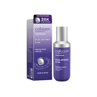 Collagen 肌密塑妍緊緻精華液 35ml