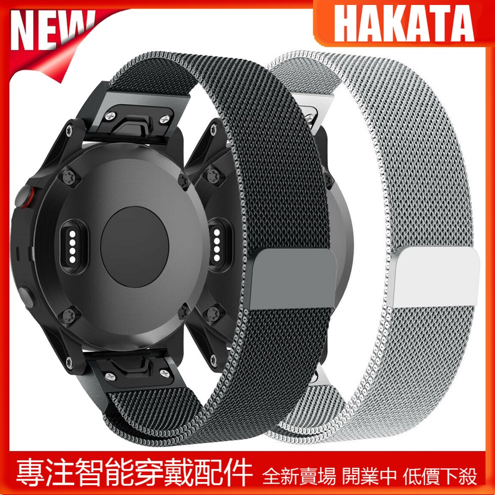HKT Garmin Approach S70 42mm Epix Pro 42mm 錶帶 20mm 快拆 不鏽鋼 磁吸
