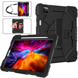 肩帶腕帶 防摔殼適用ipad蘋果pro 10 9 8平板電腦air軟硬mini 7 6 5 掛繩旋轉支架 全包保護套