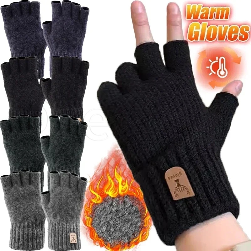 冬季女士男士加厚半指手套 - 仿羊絨針織保暖手套 - 簡單觸摸屏抓絨手套 - 戶外分指手套 - 防風露指手套