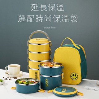 【淇樂購+開箱影片】飯盒帶蓋上班族成人保溫飯桶不銹鋼保溫桶餐盒飯盒袋學生女便當盒