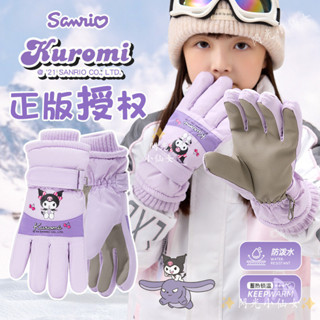 正版 庫洛米 大耳狗 兒童滑雪手套女 防寒保暖手套成人 美樂蒂 帕恰狗 女生防水手套 女童戶外騎行手套 冬天手套