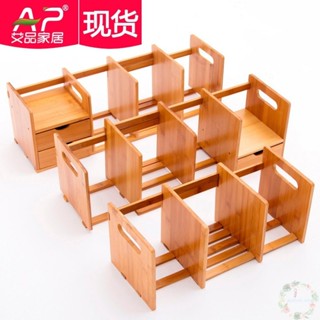 【臺灣熱銷】書架 書夾 簡易 書架 桌上小 書架 置架學生迷你伸縮小型辦公桌面收納架子