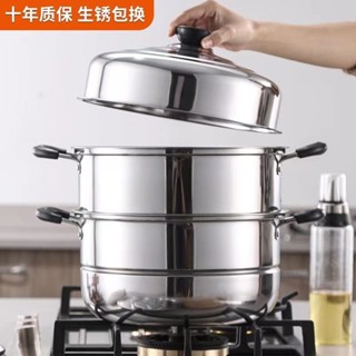 臺灣出貨 加厚 不鏽鋼 雙層 蒸鍋 家用 蒸包子 饅頭 二三層 大號 湯蒸鍋 電磁爐 通用 居家 廚房 鍋 蒸鍋