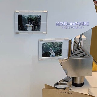 拍立得磁力相框 愛豆明星相片展示擺臺 mini3寸擺臺 diy裝裱掛牆創意冰箱貼 照片牆