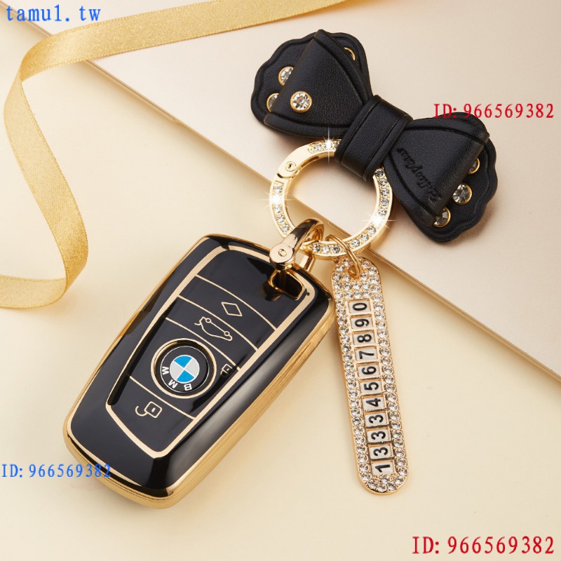 24小時出貨 寶馬 BMW 鑰匙套 鑰匙包 遙控器皮套 保護殼 鑰匙殼  鑰匙皮套 鑰匙圈 寶馬老款1系 3系 5系鑰匙