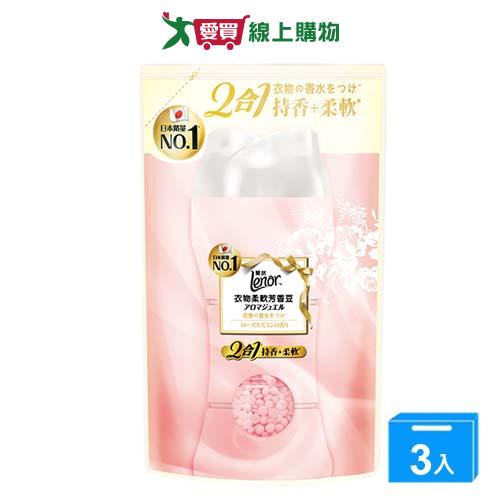 蘭諾Lenor衣物柔軟芳香豆補充包(薔葳鈴蘭)330ml【三入組】【愛買】