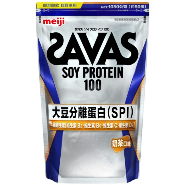 明治SAVAS大豆蛋白粉 (奶茶口味)1050g