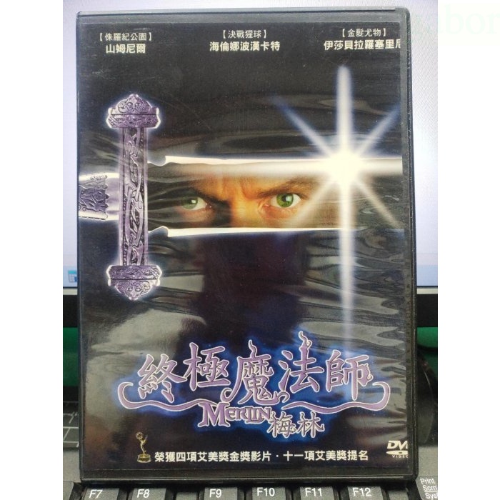 挖寶二手片-Y28-125-正版DVD-電影【終極魔法師 梅林】-山姆尼爾 海倫娜波漢卡特 魯格豪爾(直購價)