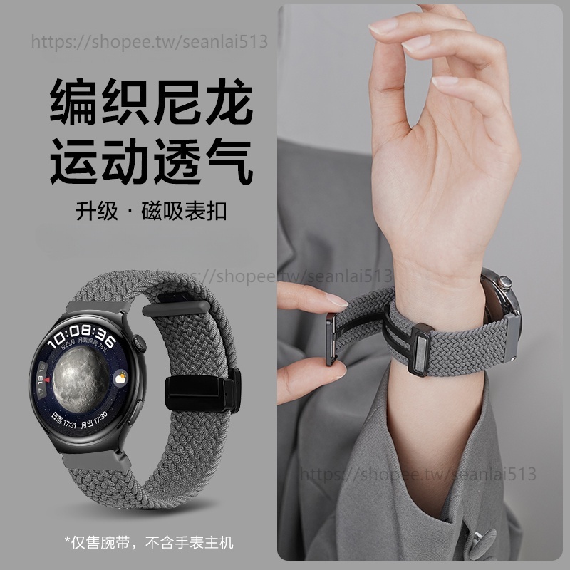 小米手錶S1 active 編織錶帶 小米手錶 S1 / S2 Pro 折疊扣 小米手錶運動版 22mm 尼龍錶帶
