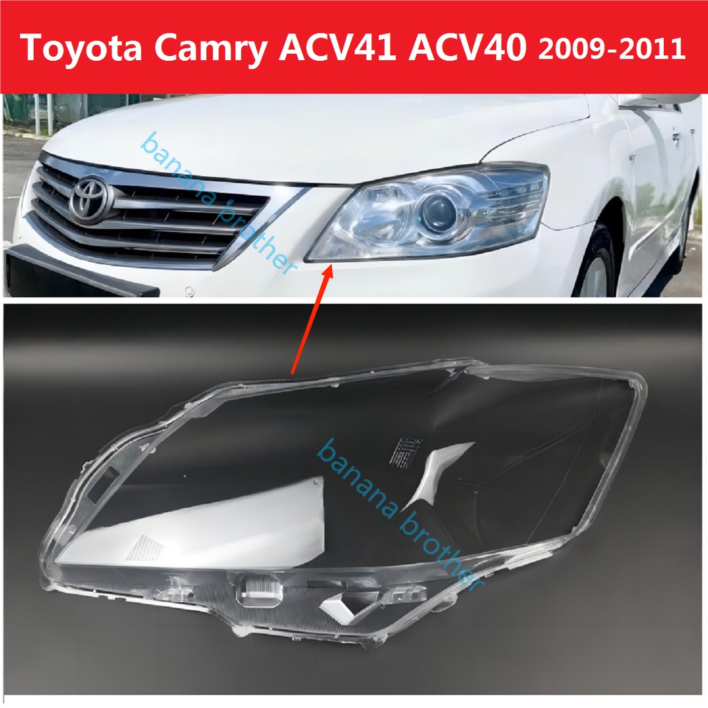 豐田 冠美麗 Camry ACV41 (2009-2011)大燈 頭燈 前車燈 燈罩 燈殼 大燈罩 外殼