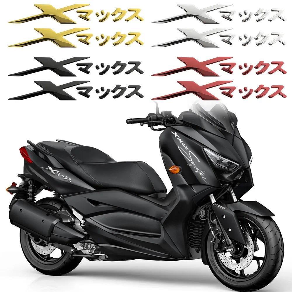 山葉 Yamaha Xmax300 Xmax X 125 250 300 400 2023 日版貼紙簽名貼花摩托車貼紙3