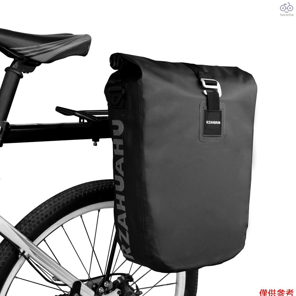 防水自行車後架包 20L 自行車側儲物袋筆記本電腦包自行車後備箱後座背帶包單肩包適合騎行旅行騎行