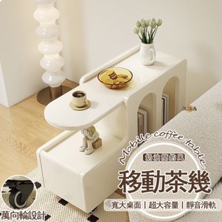 【免運】輕奢茶几 移動茶几 客廳茶幾 邊櫃 茶幾 沙發茶几 沙發邊幾 桌子茶几 邊幾 沙發桌 桌邊桌 小矮桌 JH03