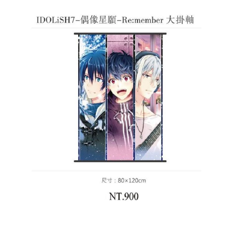 IDOLiSH7－偶像星願－ Re：member 大掛軸【金石堂】