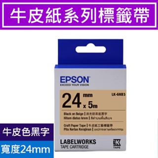 EPSON LK-6NB3 S656427 標籤帶 牛皮紙色黑字24mm