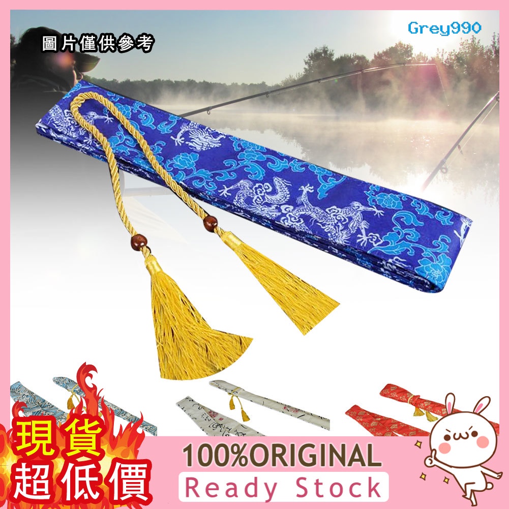 [GREY]  中國風竿袋 魚竿保護套護竿袋