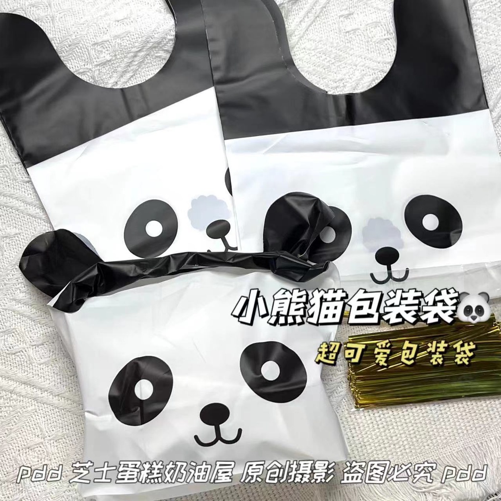 甜心♥可愛熊貓 兔耳朵 包裝袋 出卡打包 自封袋 卡通糖果袋 diy扎口 禮品袋