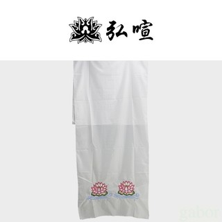 現貨供應 弘喧 僧服 被子 往生被 萬字被 蓮花被 佛教用品 禮儀用品 葬儀 往生 火化 棺木