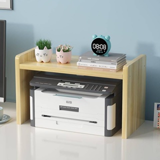 小型打印機架子 案頭雙層影印機置物架 多功能辦公室桌上主機收納架