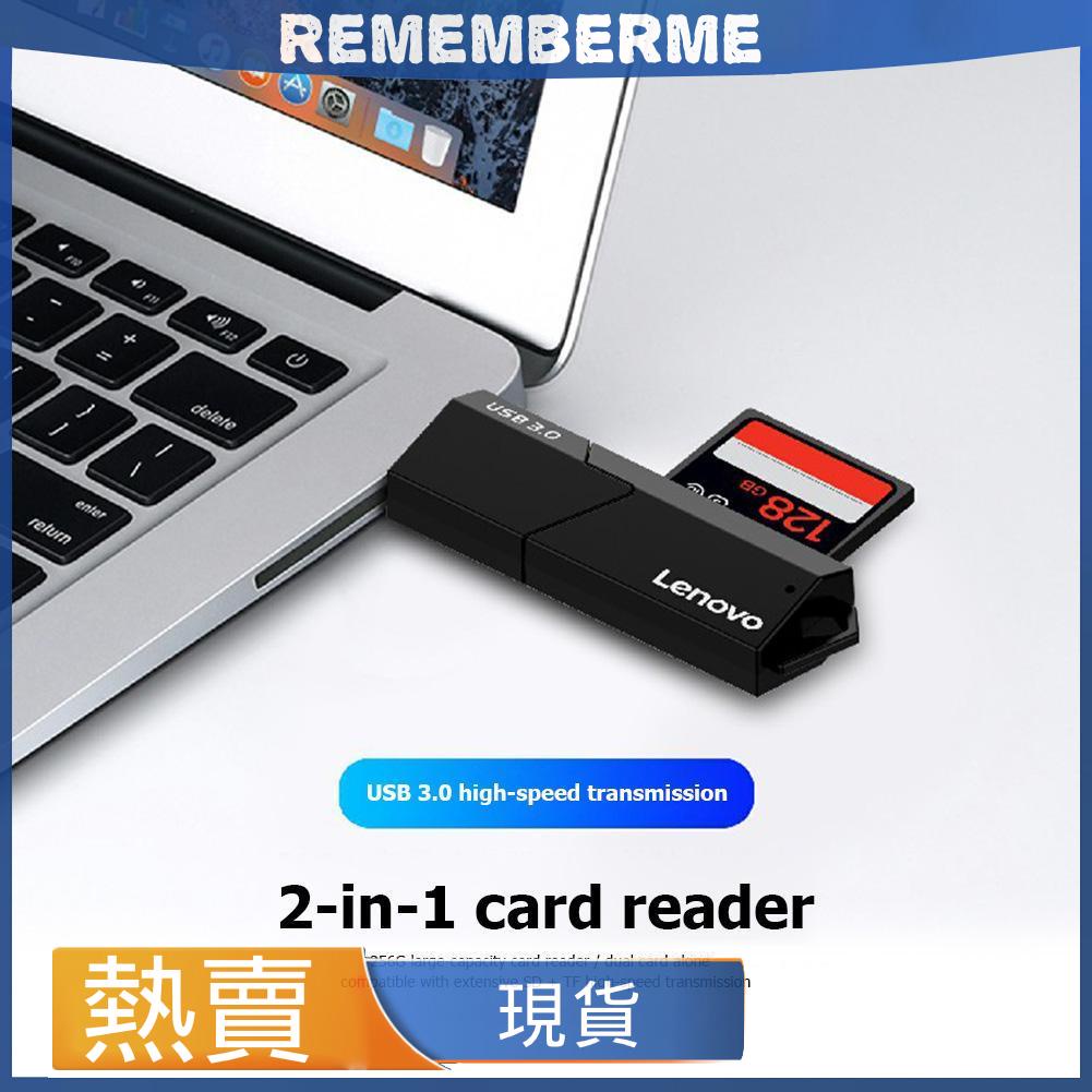 聯想 Lenovo  D204 USB3.0二合一讀卡器  TF+SD卡 5Gbps高速傳輸