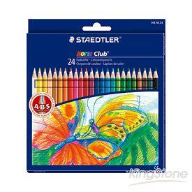 【STAEDTLER 施德樓】快樂學園油性色鉛筆－24色【金石堂】