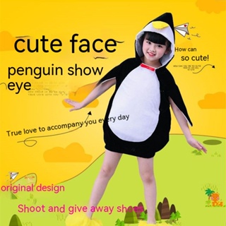 有貨~兒童動物表演服裝卡通動物企鵝寶寶男孩女孩表演服裝