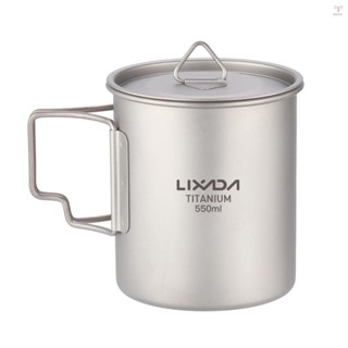 Lixada 450ml/550ml 輕質鈦水杯帶蓋咖啡杯馬克杯茶杯帶可折疊手柄露營遠足揹包野餐