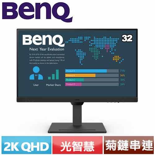 BENQ 32型 BL3290QT 人體工學光智慧護眼螢幕 公司貨