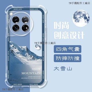 Samsung S26 S25 Ultra手機殻 四角氣囊防摔透明殻 三星 S24 S23+ S22 S22+防摔手機殻
