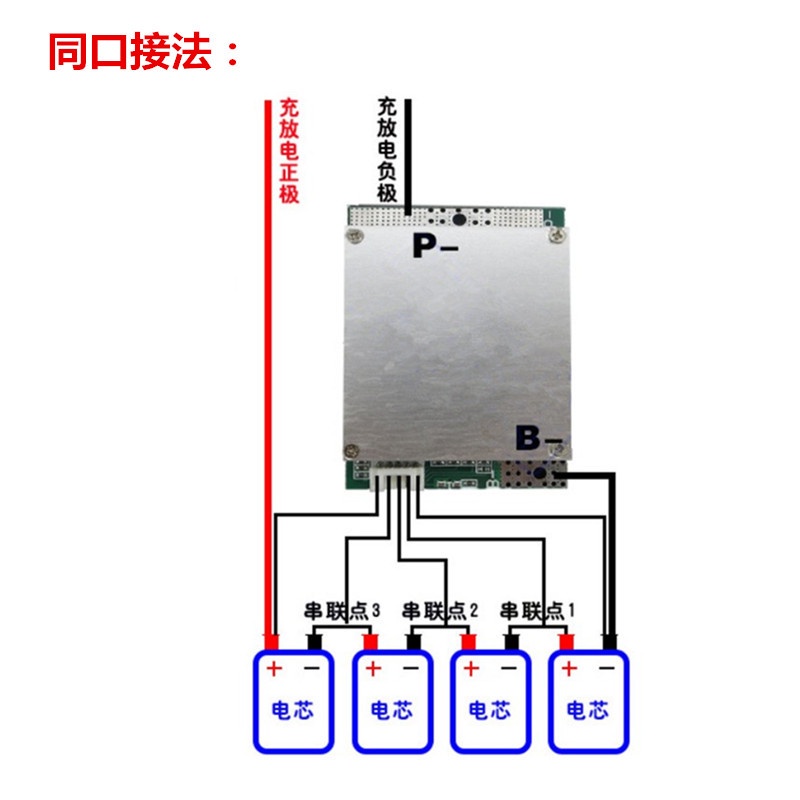 【批量可議價】12V磷酸鐵鋰電池保護板4串150A大電流12V磷酸鐵保護板 鐵鋰專用