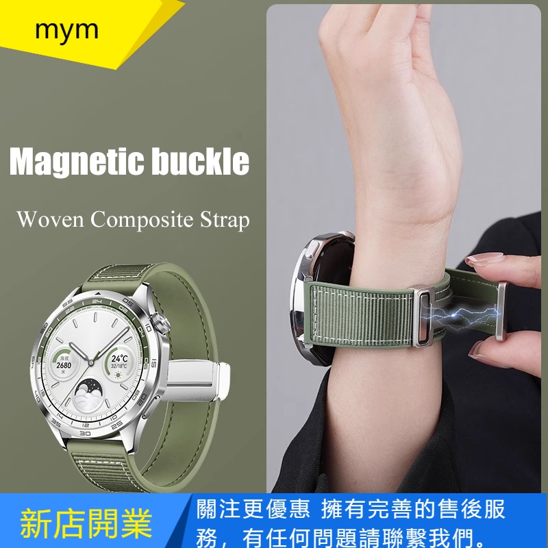 【mym】華為手錶 GT4 GT3 GT2 46 毫米手鍊配件尼龍矽膠磁扣腕帶適用於華為手錶 GT3 GT2 46 毫米