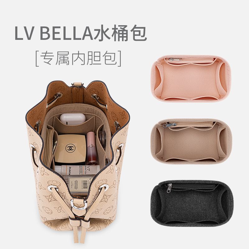 毛氈內袋，適用於LV BELLA鏤空水桶包內襯內膽包中包撐形收納整理分隔包內袋