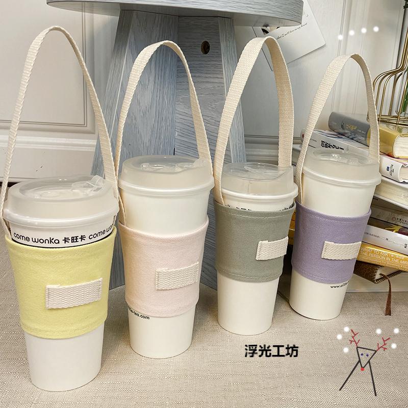 【客製化】【帆布杯套】 簡約奶茶袋 咖啡杯杯套 環保帆布手搖杯飲料收納袋 水杯袋子