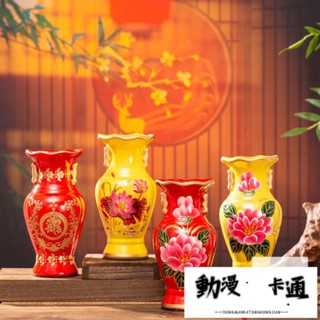 供佛花瓶 花瓶陶瓷 花瓶佛具 神明花瓶 神桌花瓶 拜拜花瓶潮州陶瓷花瓶佛堂荷花蓮花佛前供佛花瓶喜慶中國紅小