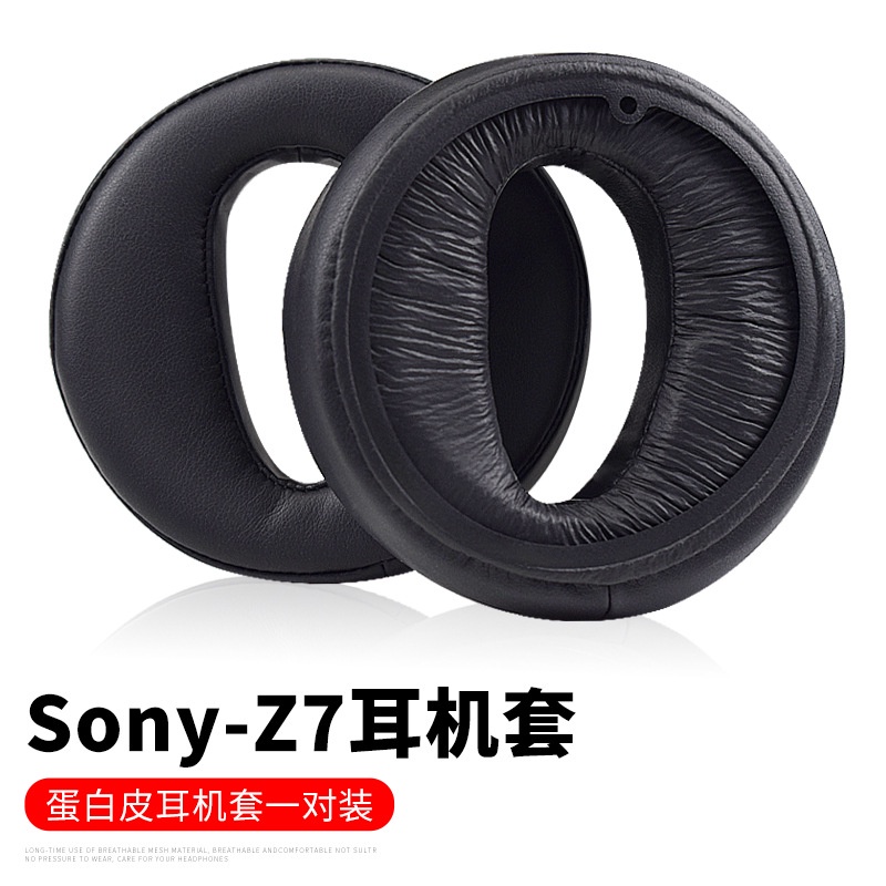 適用SONY索尼MDR-Z7耳機套 Z7M2頭戴式海綿套耳罩Z1R保護套