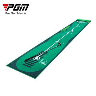 PGM 室內高爾夫練習毯絲絨推桿練習器推桿墊便攜版0.5x3M/0.8x3m TL016