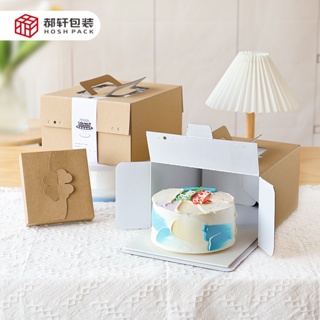 客製化【蛋糕盒】一次性6 8 10寸慕斯生日蛋糕盒 手提長方形透明本色盒子訂製