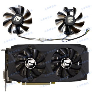 現貨 全新 POWERCOLOR撼訊/迪蘭 RX580 GDDR5 2048SP紅龍顯卡散熱風扇