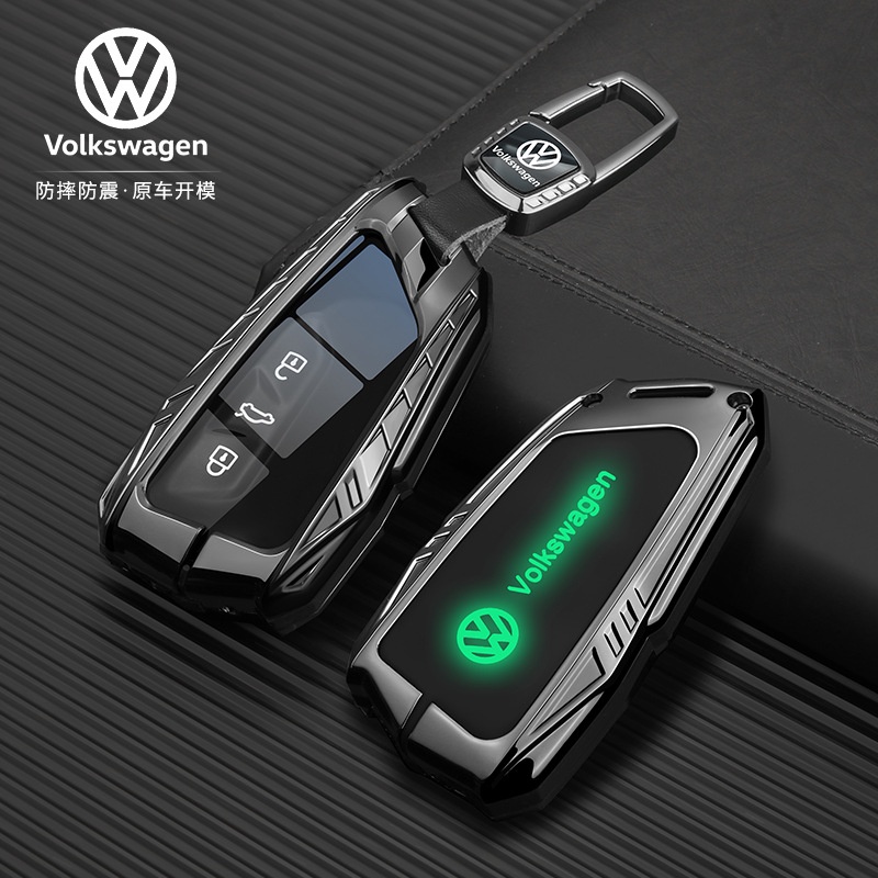 Volkswagen Tayron 福斯 鋅合金 車用鑰匙替換外套 全包款 汽車改裝鑰匙殼 防水 防刮 鑰匙保護殼扣