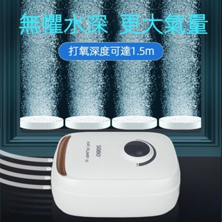松寶魚缸增氧泵超靜音氧氣泵小型家用增氧機養魚打氧機製氧充氧泵水族箱水族館裝置