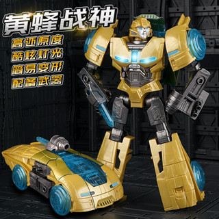 變形金剛 起源版 汽車人 大黃蜂 機器人模型