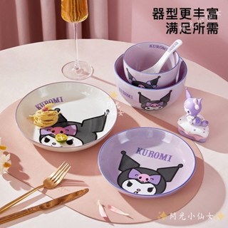 正版 庫洛米 大耳狗 陶瓷碗盤套裝 8英寸深盤 盤子 Hello Kitty 美樂蒂 餐盤 飯碗 湯碗 麵碗 兒童餐具