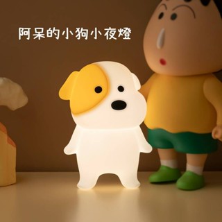 《隔日到臺灣現貨》可愛阿呆的小狗小夜燈 可愛躺平狗狗小夜燈 矽膠拍拍燈 可愛伴睡小夜燈禮物 小狗拍拍燈 小狗七彩氛圍燈